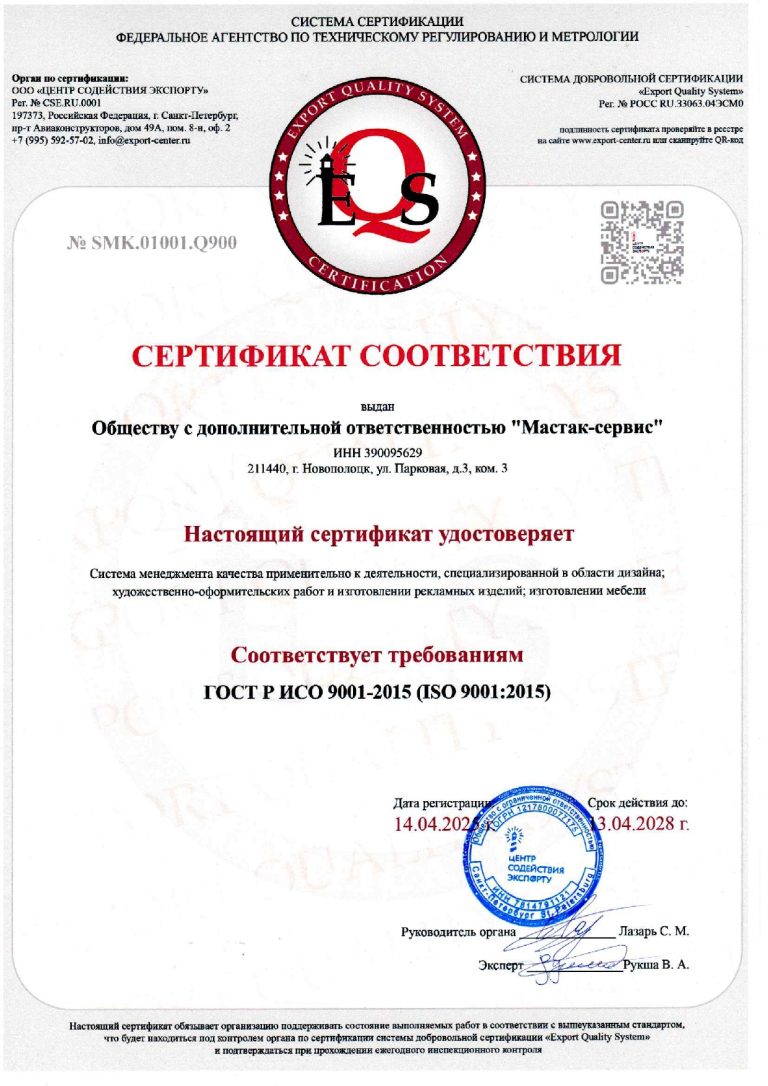 Лицензии