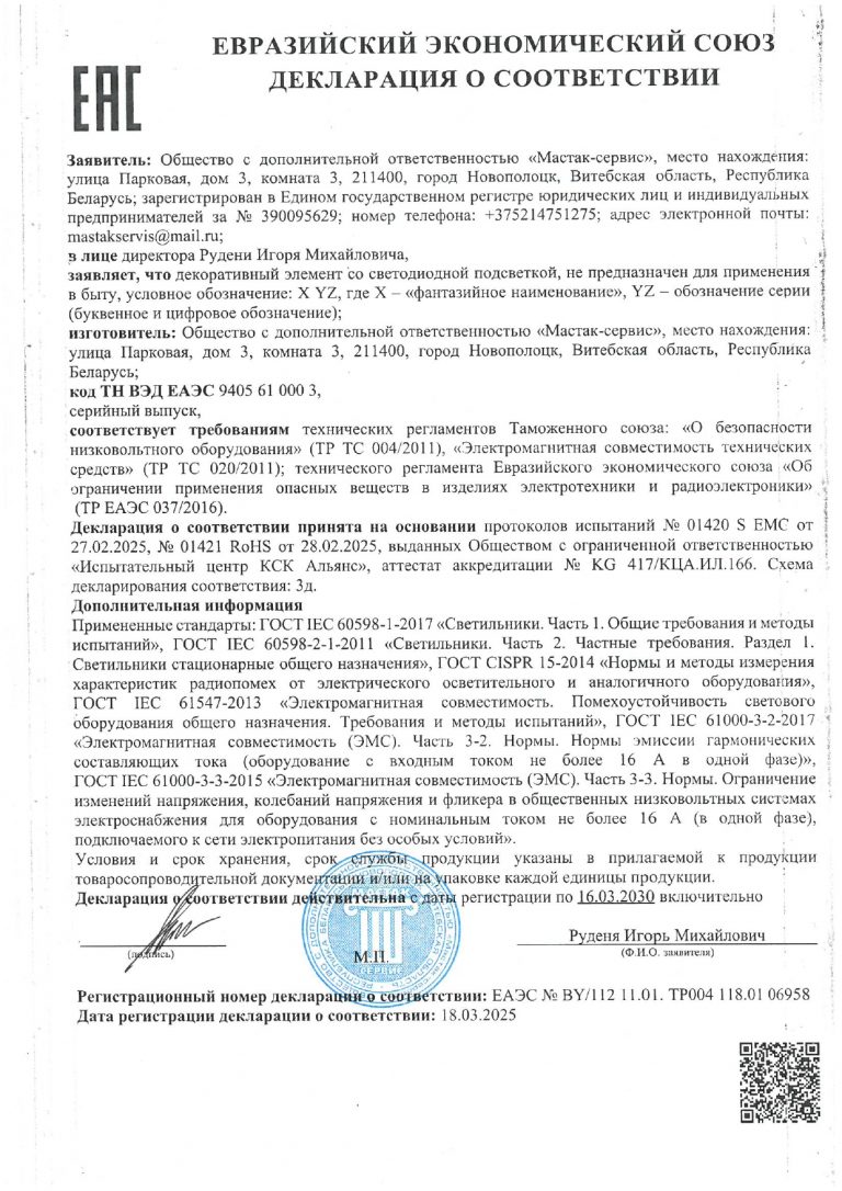 Создание дизайн-проектов
