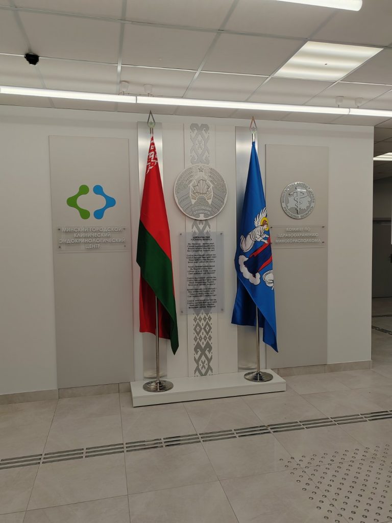 Открытие многофункционального медицинского центра на столичной улице Маяковского.
