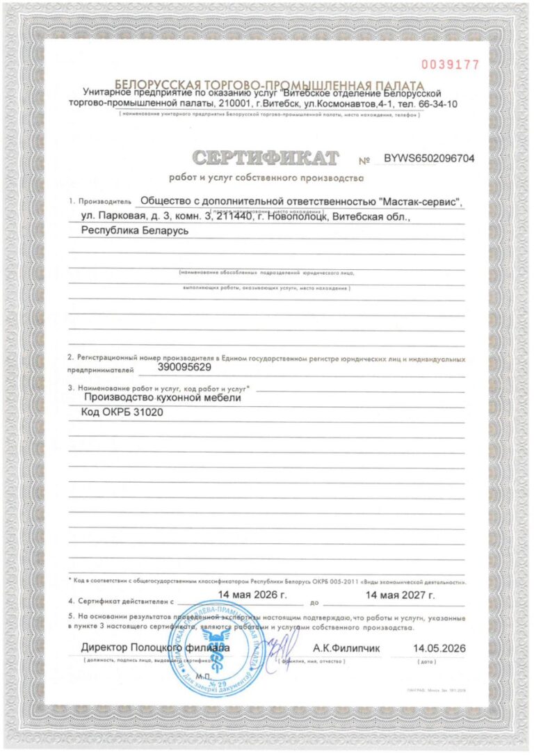 Создание дизайн-проектов