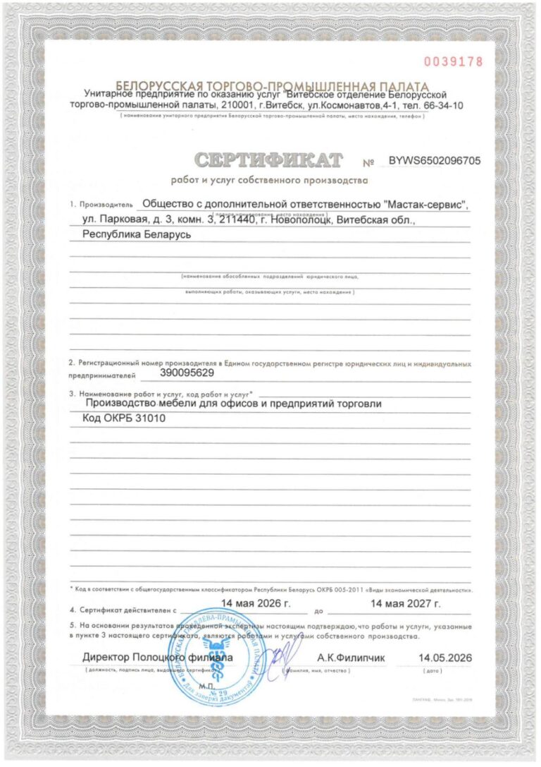 Создание дизайн-проектов