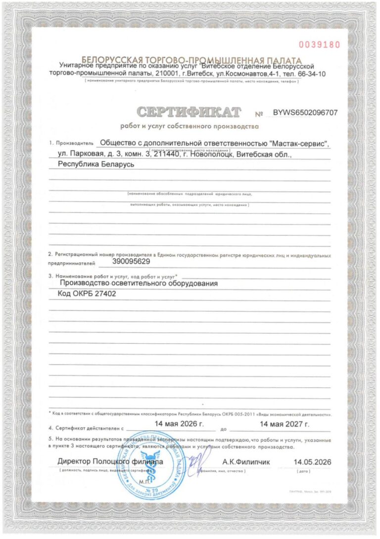 Создание дизайн-проектов