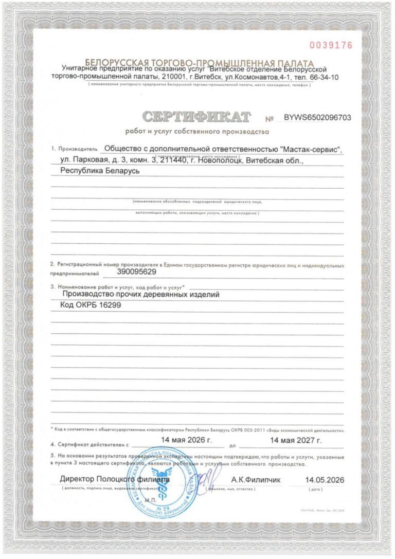 Создание дизайн-проектов