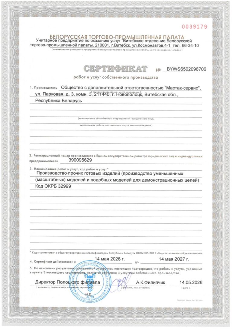 Создание дизайн-проектов