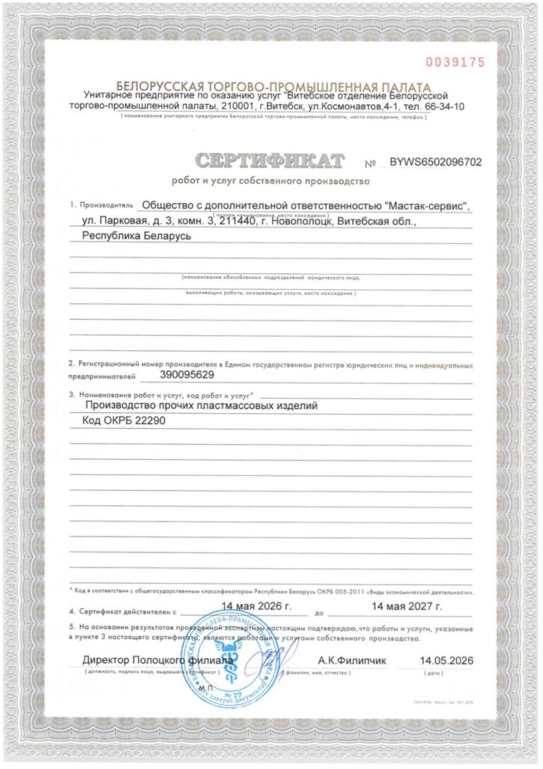 Создание дизайн-проектов