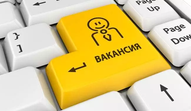 Контакты